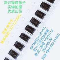 The original printed RS1M patch FR107 package SMA high pressure recovery rectifier diode 1KV 1A 5K disc