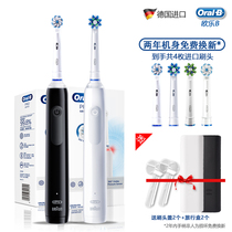 OralB Oral B Electric Toothbrush Pro3 Small Round Head Soft Hair Couple Adult Authentic Induction Rechargeable Por4