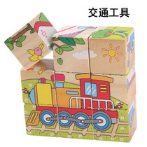 9 wooden six-sided painting building blocks three-dimensional puzzle puzzle pairing toy 3-4-5-6 kindergarten birthday gift