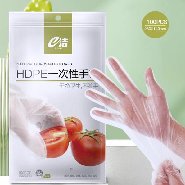 e洁一次性食品级HDPE手套200只