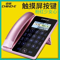 Zhongnuo G188 touch screen telephone landline office home wired fixed stand-alone fashion creative touch screen button