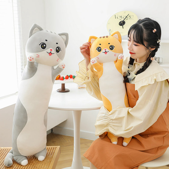Cat long cat doll cute dog hug pillow sleeping husky doll rag doll plush toy
Cat long cat doll cute dog hug pillow sleeping husky doll rag doll plush toy
