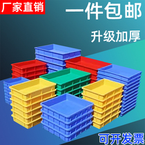 Only earn popularity turnover box Turnover crate turnover box Plastic square plate Food plate shallow plate Plastic plate thickened