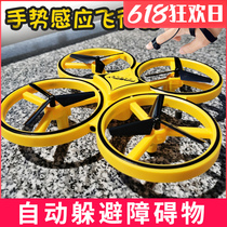 Gesture sensing aircraft suspension anti-fall four-axis remote control aircraft childrens toys mini primary school students 6-10 boys