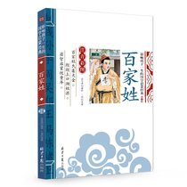 (11 genuine new version )D8: National Enlightenment ( Picture Note )-People 978754725306