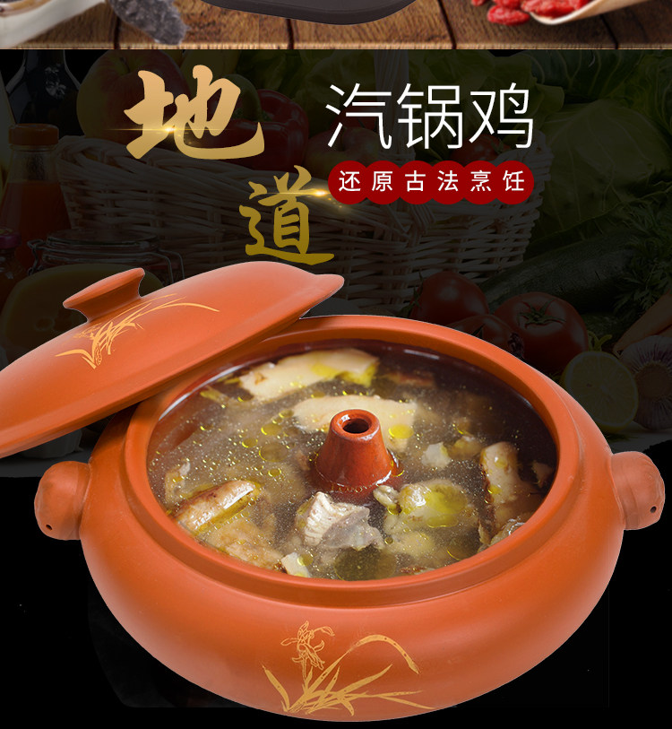 家用紫陶紫砂汽锅底锅陶瓷云南建水气锅鸡蒸汤锅饭店酒店商用
