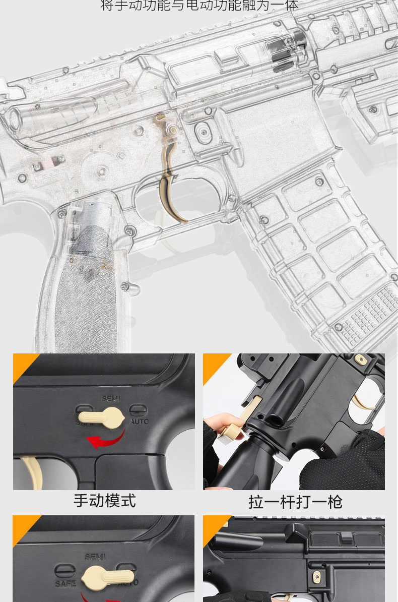 绝地吃鸡求生玩具手自一体模型m416水弹枪男孩电动可发射儿童玩具