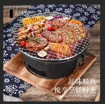 Carbon fire grill barbecue tray carbon oven charcoal charcoal grill cast iron charcoal stove small oven charcoal household Grill