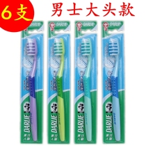 6 packs of black handsome healthy tooth toothbrush Mens medium hair wave neutral stiff hair big head toothbrush