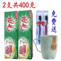 2 packs of Tianqi special herbal toothpaste for adults Household decontamination clear breath clear fire herbal fluoride-free toothpaste