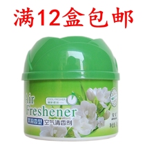 Starting from 12 Anan air freshener aromatherapy car incense seat solid incense Jasmine incense type 90g