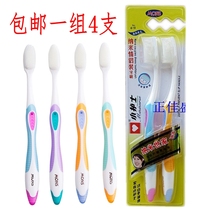 4 small nurse nano toothbrush 619 double-pack moisture-proof and bleeding-proof adult household silicone soft bristle toothbrush