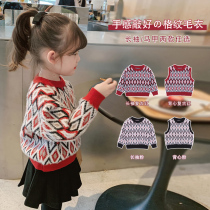 Foam home Custom childrens clothing 2021 new winter ocean gas plaid thickened warm sweater children knit vests