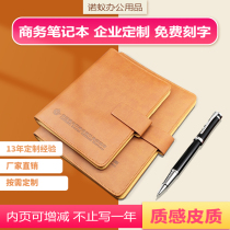 High-end notebook creative gift box set custom printable logo business simple office notepad custom-made loose-leaf