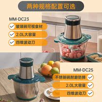 Beating Meat Machine Home Stainless Steel Home Fully Automatic Multifunction Hange Wringing with electric twisted filling stirring cuisine