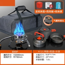 Outdoor Burning Water Stove Portable Windproof Furnace End Wild Cooking Stove Field Gas Stove Camping Cooker cooker Supplies suit