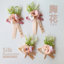 Forest European-style wedding Bride groom Bridesmaid Best man Sister group Brother unity wedding corsage Wrist flower opening powder