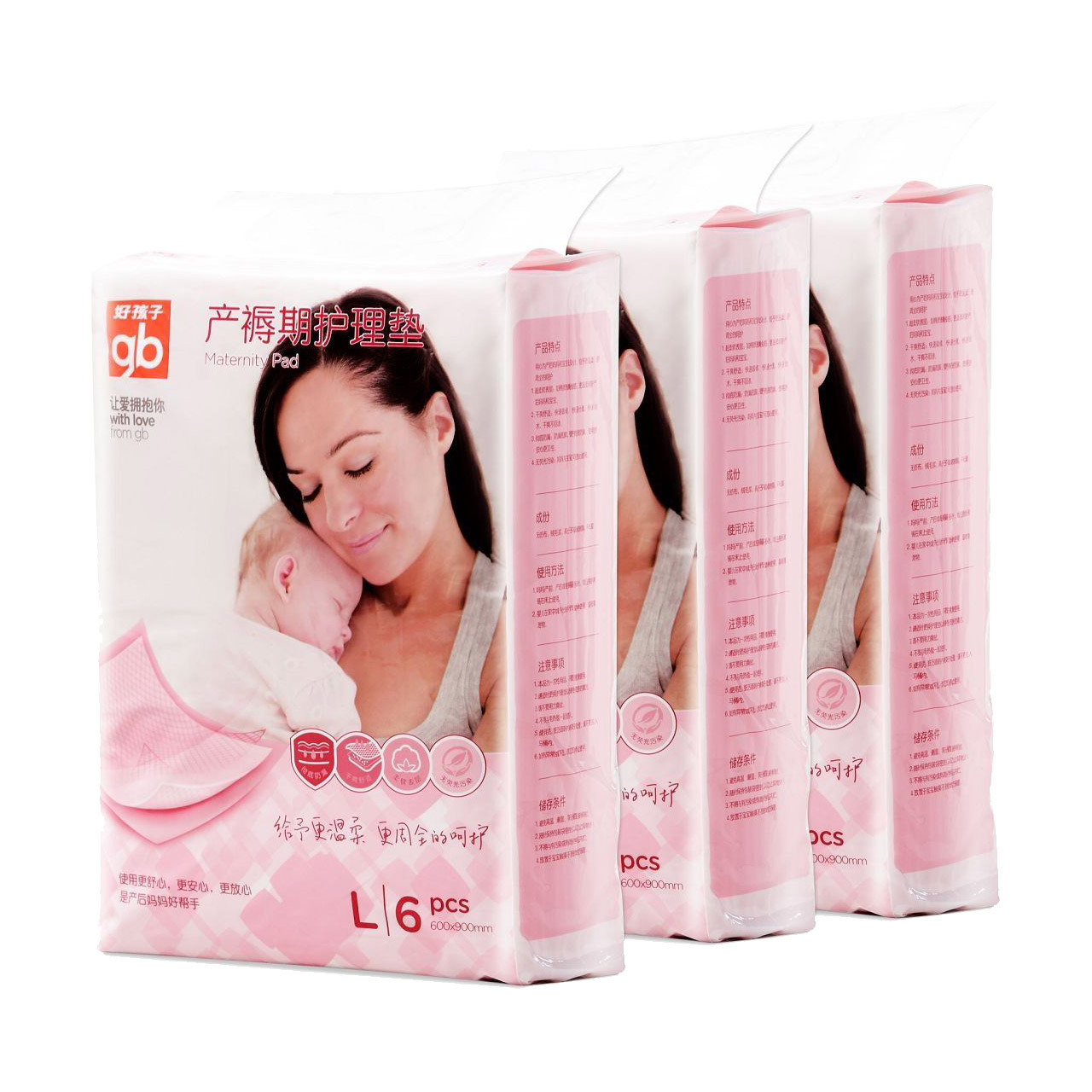 好孩子孕产妇护理垫产褥期褥垫一次性床单多用大号L6片*3包组合·产品展示图5