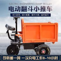 Engineering site electric trolley tricycle handling pull brick pull sand ash bucket truck Agricultural breeding pull manure dump truck