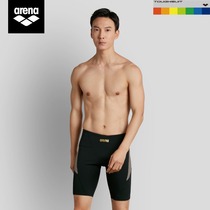 Rena Arena Swimsuit Men Five-Point and Knee Professional Swimsuit Training Mens Swimsuit Flat Antichlorine Durability