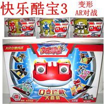 Happy Cool Bao 3 Toys Red Flame Frog Treasure Cool Run AR Card Pie Battle Little Treasure Frog King Deformation Robot Set