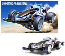 TAMIYA four-wheel drive MA chassis New Meteor New Sprint meteor star picker 18641