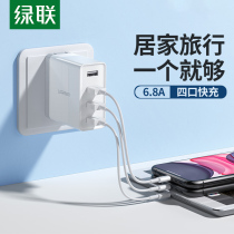 Green-linked USB plug multi-port multi-function charger three-in-one drag three-head multi-hole socket travel 4-port with line
