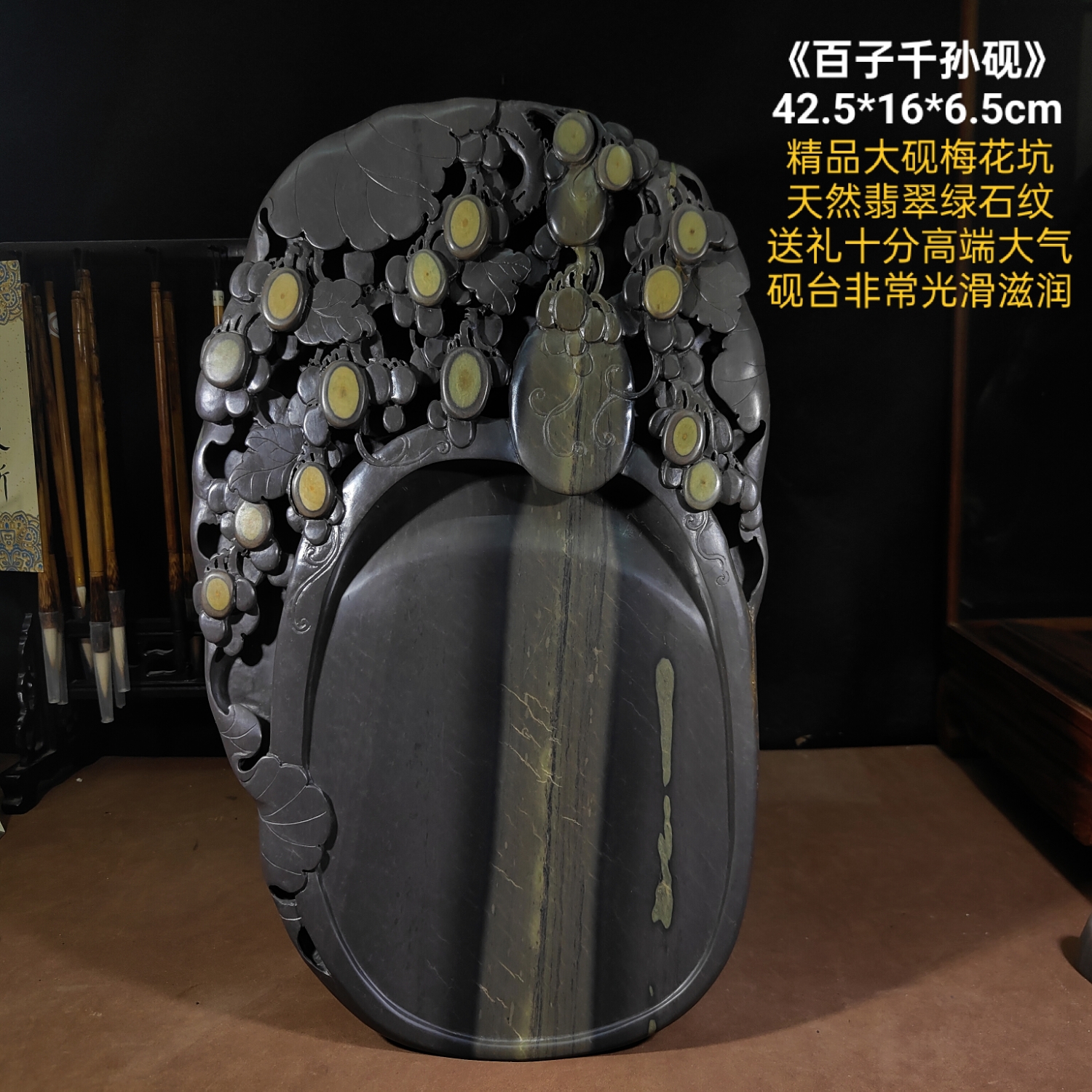 まりちゃん様専用】◇硯3面◇端硯9吋／橋頭石蓋付型硯6吋／端渓