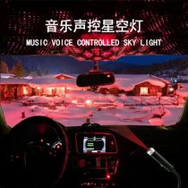 Room Bedroom Plug-in Live Laser Full Star Lights Living Room Star Lights in Star Room Full Star Bedroom