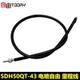 New Dazhou Honda SDH50QT-41 43 Free Today Today Milege Line Speed Code Line 마일리지 라운드 New Dazhou Honda SDH50QT-41 43 Free Today Today Milege Line Speed Code Line 마일리지 라운드