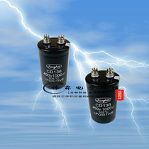 400V1000UF capacitor Brand new original Jianghai CD136 450V1000UF ultrasonic capacitor bolt type