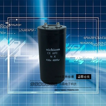 Brand new original Niconn 430V4000UF electrolytic capacitor NICHICON Elevator Frequency Inverter Accessories NX Series