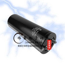 400V10000UF BRAND NEW ORIGINAL Hitachi 450V10000UF HIGH voltage electrolytic CAPACITOR DIAMETER specification 75MM