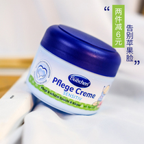 German Buebchen Cream Baby Moisturizing skin Care Moisturizing lotion Beeswax Almond Cream 75ml