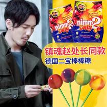 Germany nimm2 Erbao lollipop Bai Yu Zhao Yunlan The same childrens vitamin juice flavor hard candy 200g