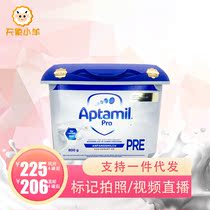 Spot new version of Germany imported Aptamil love his whitening gold platinum version of newborn baby milk powder PRE segment