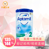 German version of aptamil 2 infant formula Germany aptamil is not on fire 800g can buy a whole box of new products