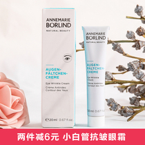 Germany Annemarie Borlind This Works Small White Tube Squalane Eye Cream 20m