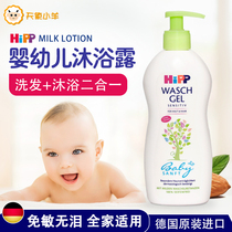 GERMAN Xibao CHILDRENs WASHING AND care 2-IN-1 organic ALMOND MILD ALLERGY-free 400ML SHAMPOO bath baby products