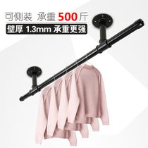 Balcony thickened clothes rack top mounted fixed clothes rack White iron tube drying rack single and double rod hanging clothes rack side mounted cool clothes