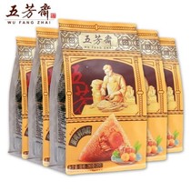 Jiaxing Wufangzhai rice dumpling egg yolk fresh meat dumpling vacuum packaging handmade 140g*10 large dumplings Jiaxing specialty