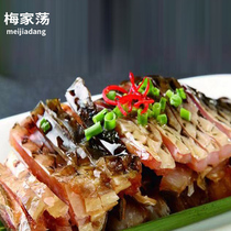 Meijiadang dried grass carp fish pieces natural drying salted fish air-dried grass carp dried 500g Jiaxing specialty