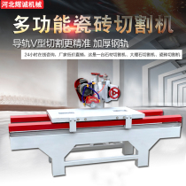Manufacturer direct sales desktop tile cutting machine 45-degree chamfering machine multifunctional stone cutting stone machine marble water cutting machine