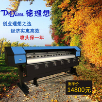 Photo machine outdoor advertising inkjet printer high photo high precision electromechanical photo press banner machine spray painting machine