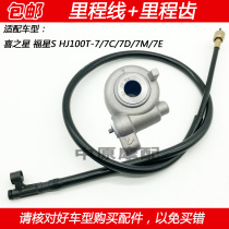 Adapting Haojue Happy Star S HJ100T-7 7C 7M 7D 7E motorcycle mileage