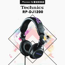 Japan Technics Panasonic 1200 headphones DJ1200 monitor DJ head wear ear protection fake one lost ten spot