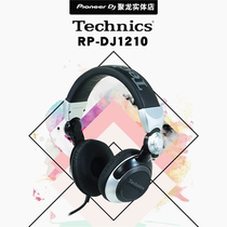 Panasonic RP DJ1210 1200 Headphones Head-mounted technics Djing DJ Monitor Spot