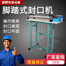 Guteng 400 pass-through pedal sealing machine simple Heat Shrinkable Film Aluminum foil protective clothing cutting film sealing machine