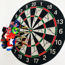 Dart board set home double-sided dart target adult children indoor decompression toy flying label needle balloon dart