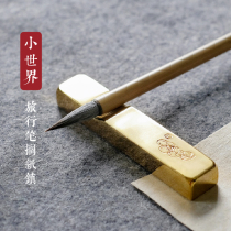 Shanlin Xi Zhao Xuan Tong Wenfang Small World Travel Brass Paper Town